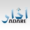 مصطفى الفن