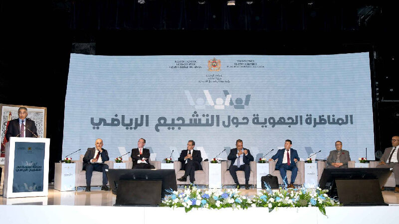 مراكش تختتم اليوم سلسة المناظرات الجهوية حول التشجيع الرياضي