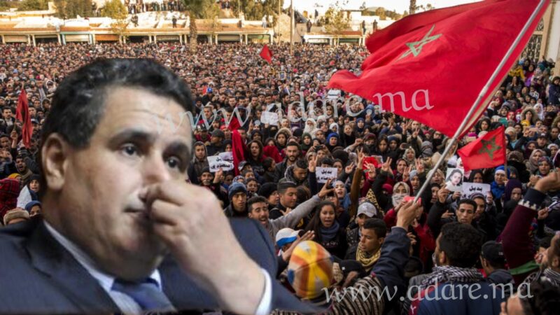 بعد أن “خرج” المغاربة بلا عيد.. لماذا لا تعتذر حكومة أخنوش؟..
