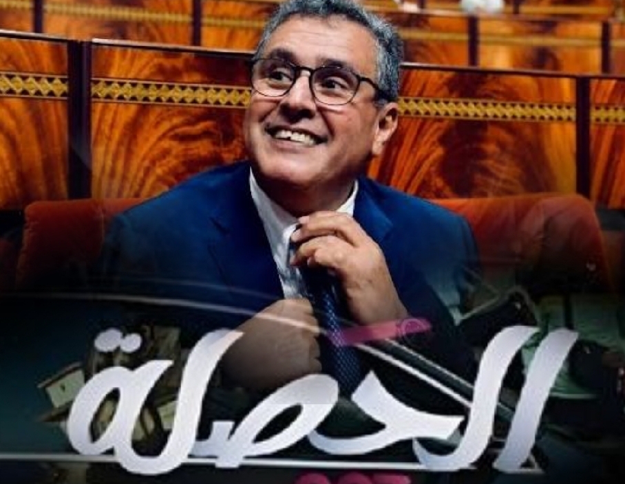 “حصلة” رئيس الحكومة..