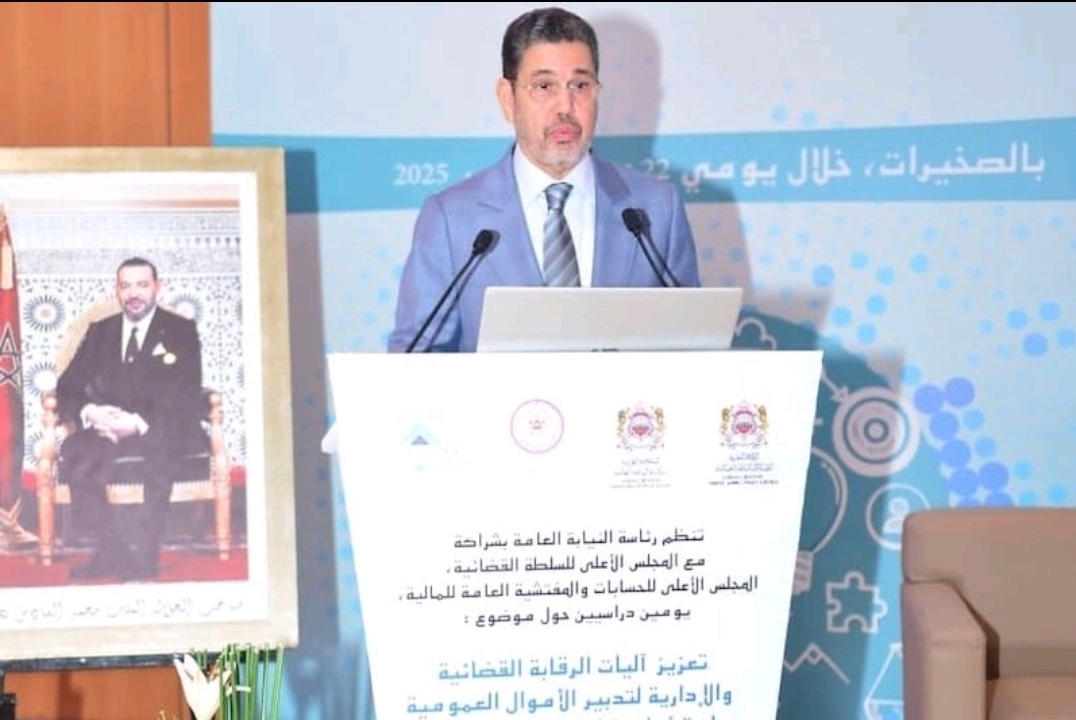 عبد النباوي يؤكد التصدي للفساد المالي