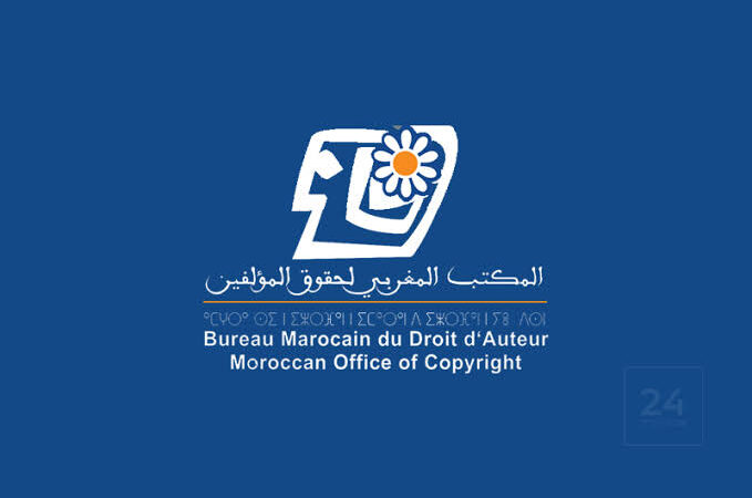 بيان توضيحي للمكتب المغربي لحقوق المؤلفين بسبب التشويش والمغالطات  