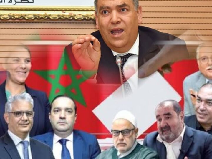 استعدادا لانتخابات شتنبر… الداخلية والنيابة العامة تفعلان لجان تتبع على الصعيد الوطني
